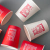 Coffee Cup & Sleeve Logo Stamps